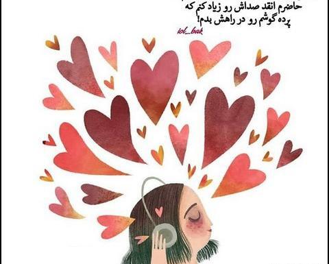 عکس شادی زیاد