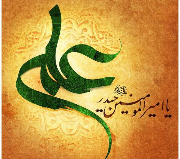 عکس جواد حیدر