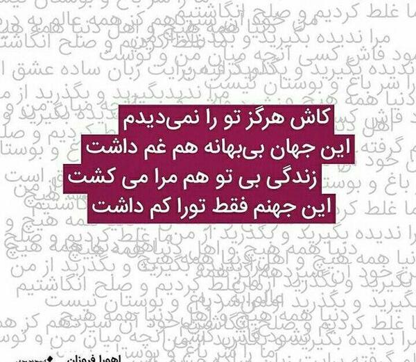 عکس نوشته های پریسا زابلی پور