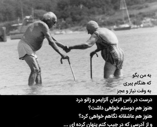 عکس نوشته های پریسا زابلی پور