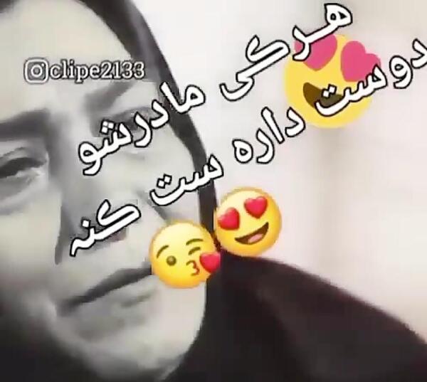 عکس نوشته هرکی فاطمه داره