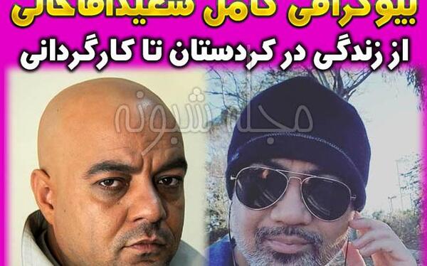 عکس گلرخ حمیدی
