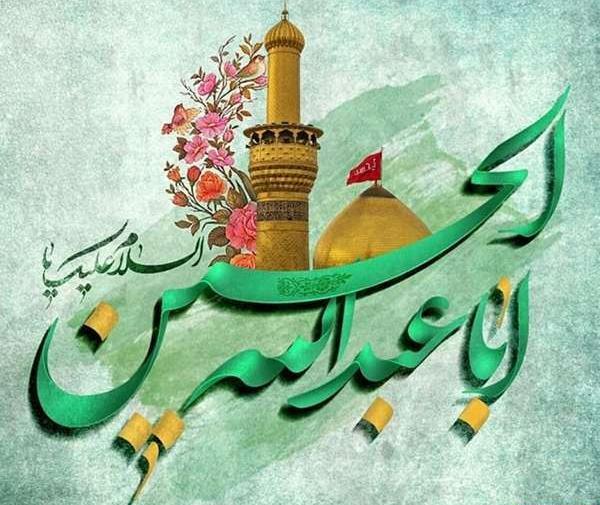 عکس واتساپ امام حسین