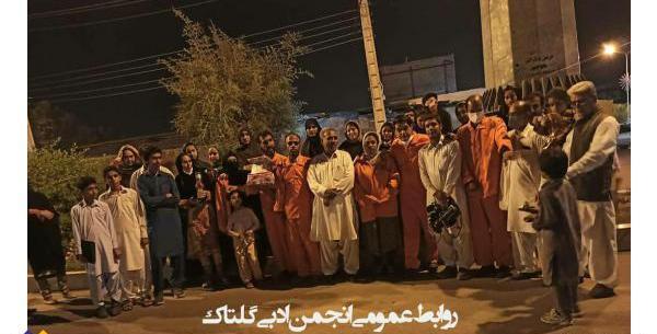 عکس ایرانشهر