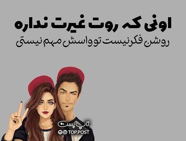 عکس پروفایل عاشقانه کارتونی جدید