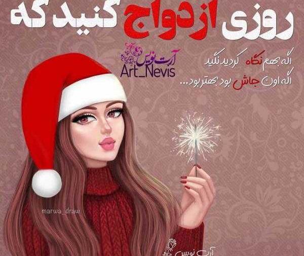 عکس پروفایل فانتزی شیک دخترونه
