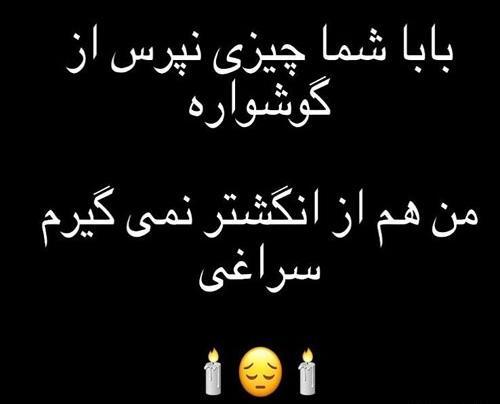 عکس شب حضرت رقیه