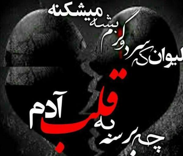 عکس پروفایل شیک نوشته شده