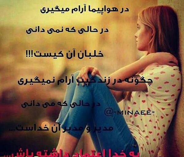 عکس پروفایل شیک نوشته شده