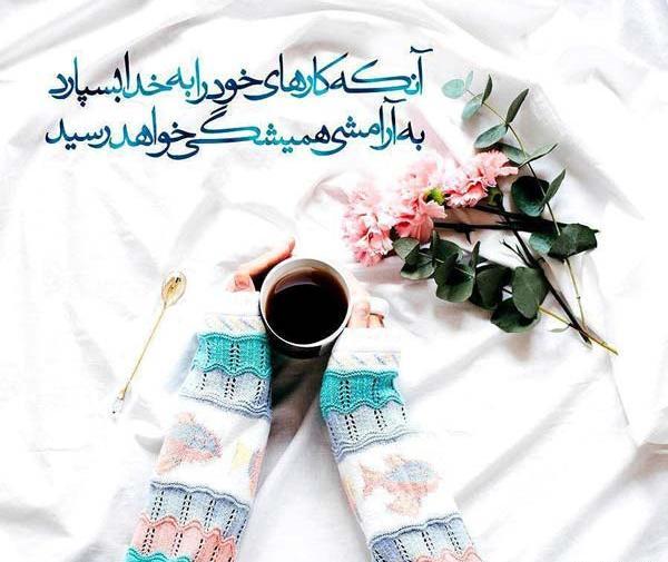 عکس پروفایل شیک نوشته شده