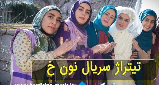 عکس حسین صفامنش نون خ