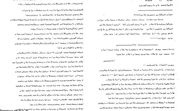 عکس داریوش گودرزی