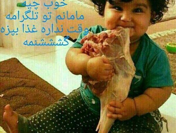 عکس خنده دار غذا خوردن