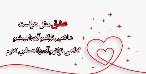 عکس نوشته قدرت واقعی