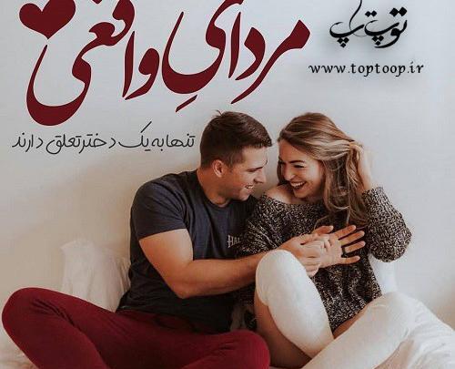 عکس نوشته قدرت واقعی
