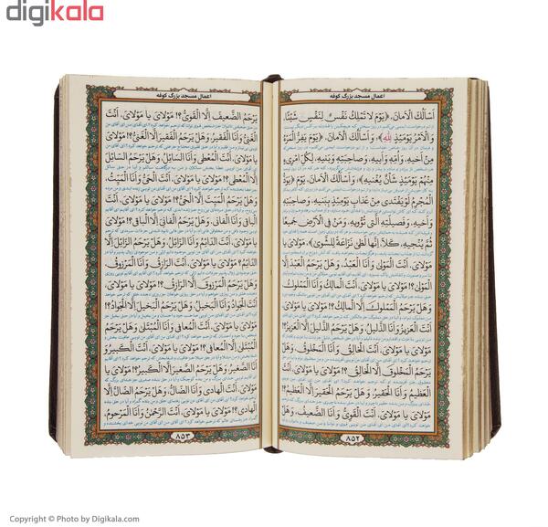 عکس مو لای قران