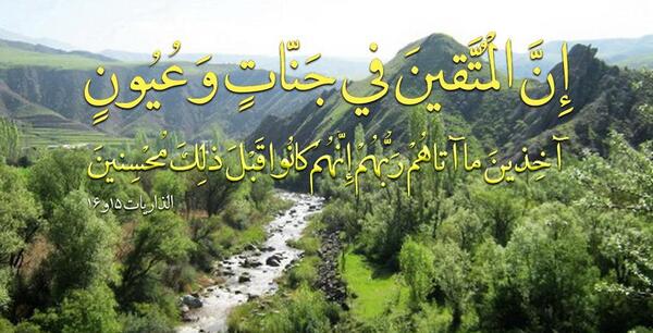 عکس مو لای قران
