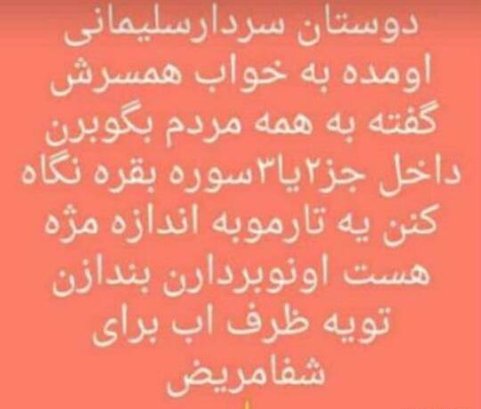 عکس مو لای قران