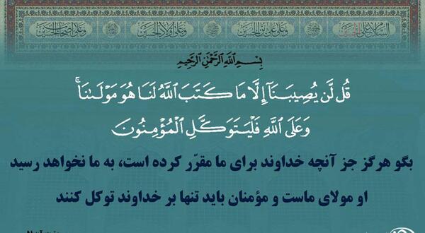 عکس مو لای قران