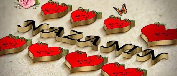 عکس نوشته اسم نازنین زهرا برای پروفایل