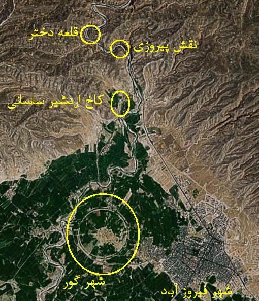 عکس هوایی فیروزآباد فارس