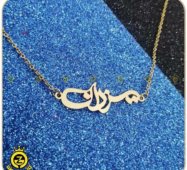 عکس نوشته به اسم یزدان