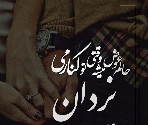 عکس نوشته به اسم یزدان