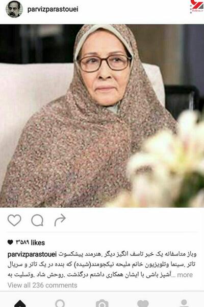 عکس های سوگند رحمانی
