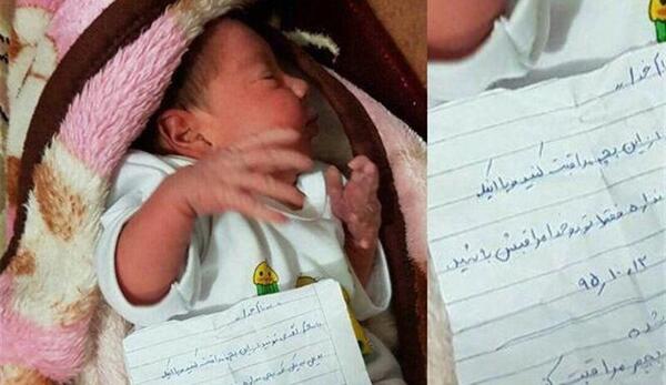 عکس نوزاد رها شده