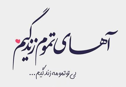 عکسهای لایک عاشقانه