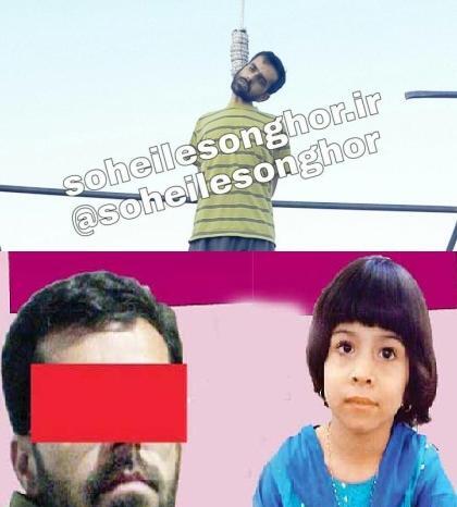 عکس قاتل حنانه غیاثی سنقر