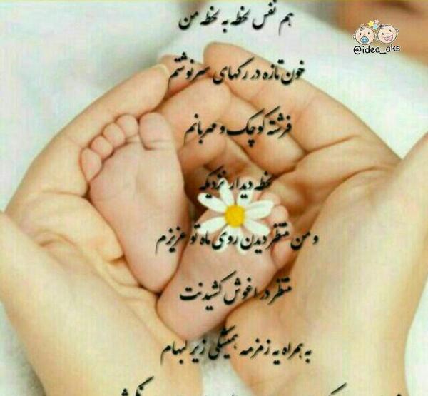 عکس گل پسرم خوش اومدی