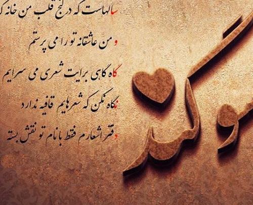 عکس نوشته تولد اسم سوگند