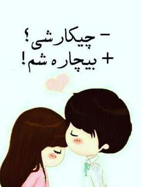 عکس پروفایل فانتزی جدید عاشقانه