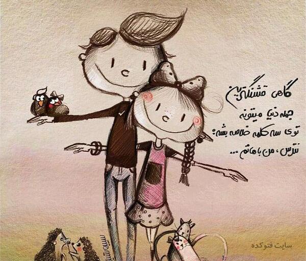 عکس پروفایل فانتزی جدید عاشقانه