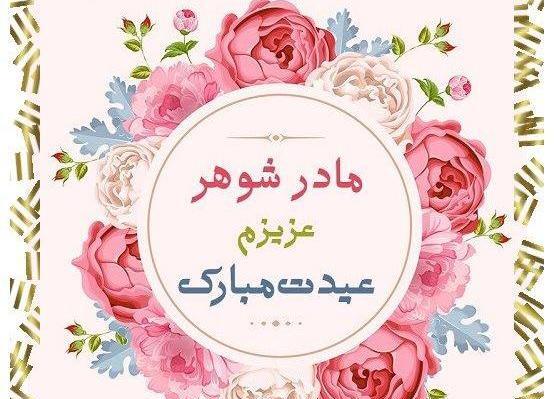 عکس نوشته پدر عزیزم سال نو مبارک