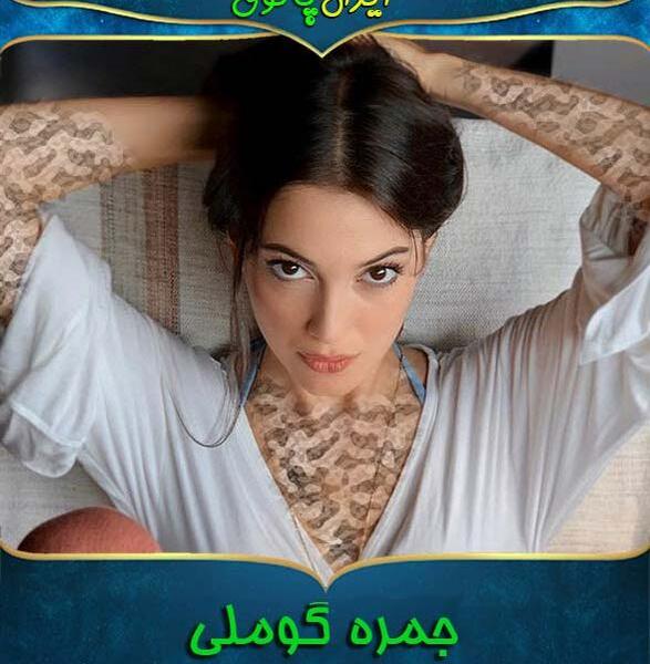 عکس دنیز در سریال آقای ناشایست