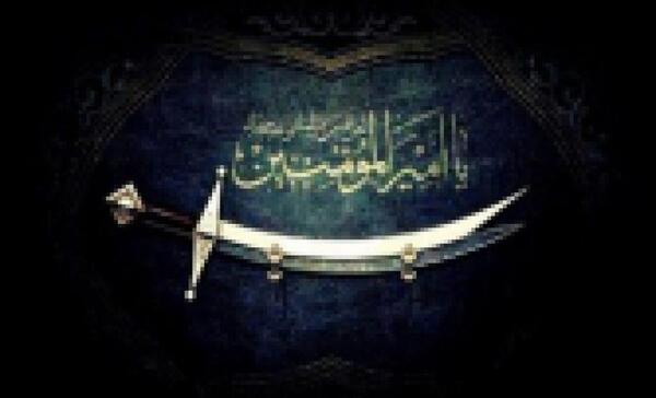 عکس واقعی ذوالفقار امام علی