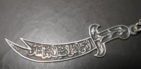 عکس واقعی ذوالفقار امام علی