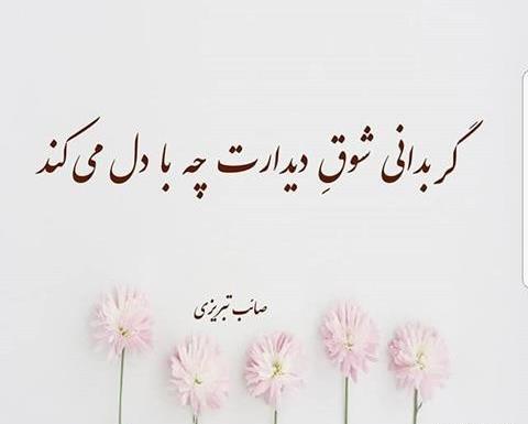 عکس های زیبا همراه با متن