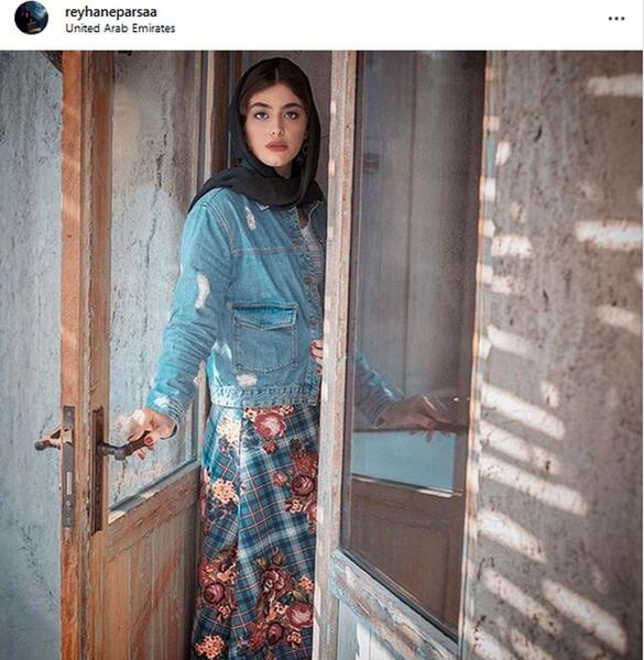 عکس قدیمی ریحانه پارسا