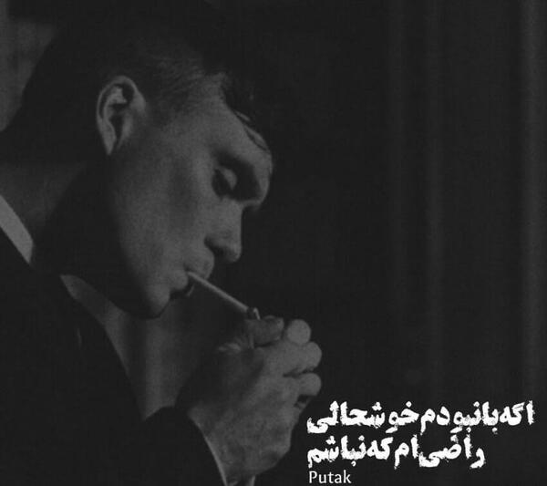 عکس پروفایل بدون متن سیگار