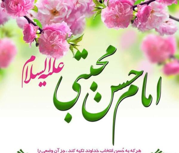 عکس نوشته مدرسه کوثر