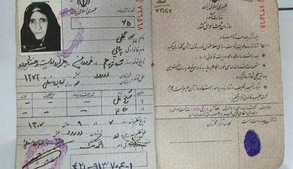 عکس جلال پاپی