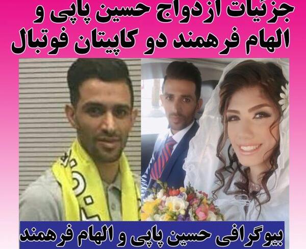 عکس جلال پاپی