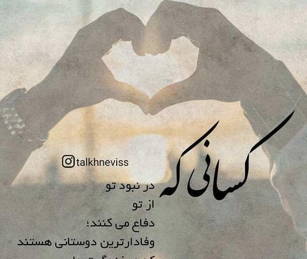 عکس های تیکه دار