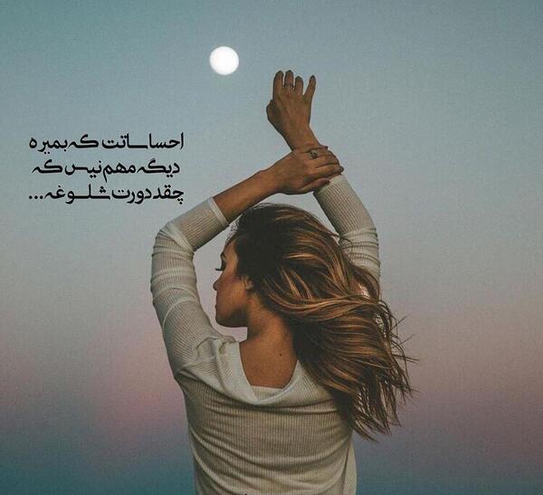 عکس های تیکه دار