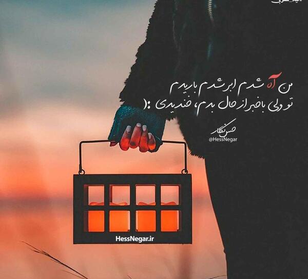 عکس نوشته غمگین حال بد