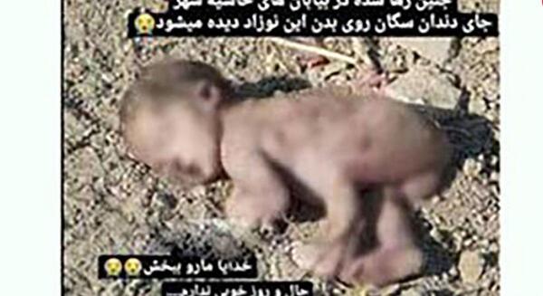 عکس نوزاد رها شده در خیابان