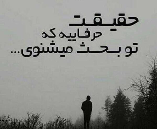عکس پروفایل غمگین نامردی
